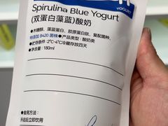 -白色日记·手作酸奶(麦凯乐店)