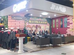 -谜盒子奇幻密室(南屏店)