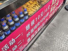 -味味香(团结湖店)
