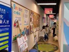 -博沃思·专注力·心理咨询·家庭教育(世豪中心)