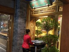 门面-那家小馆(摩天活力城店)