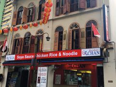 -松發肉骨茶(牛车水店)