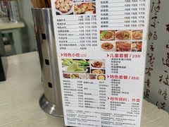 -面爸爸豆瓣抄手(贝森旗舰店)