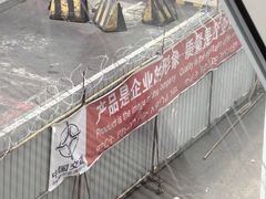 -博莱国际机场