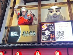 -道顿堀