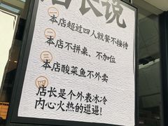 -太二酸菜鱼(正大广场店)