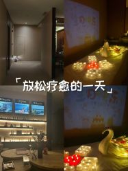 -丽妍雅集 Rubis SPA