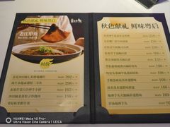 -山泉粤宴(广东大厦店)