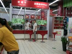 -大润发(勤业店)