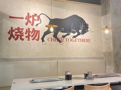 大堂-跳舞牛·串烧酒场(麦地店)