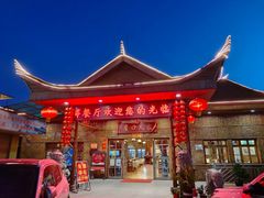 -崖口红树林海鲜餐厅
