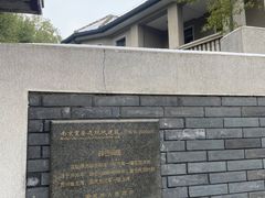 -颐和路民国时期公馆风貌区