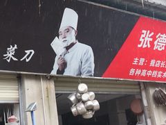 -亮佳鸿华二手市场