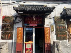 -老济南民间小吃·传统鲁菜(芙蓉街店)