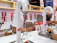 -红星前进面包牛奶公司(五道口购物中心店)