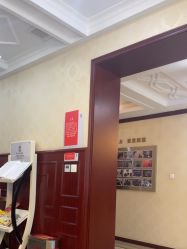 -南京医科大学友谊整形外科医院