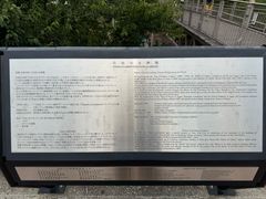 -台场海滨公园船码头