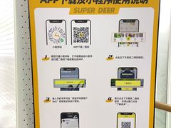 -超鹿运动(五四路恒力城店)