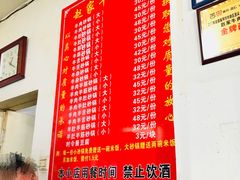 菜单-赵家牛肉砂锅(台西三路店)