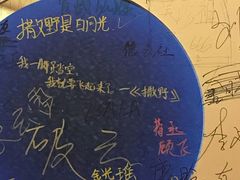 -骑鹅公社(南开大悦城店)