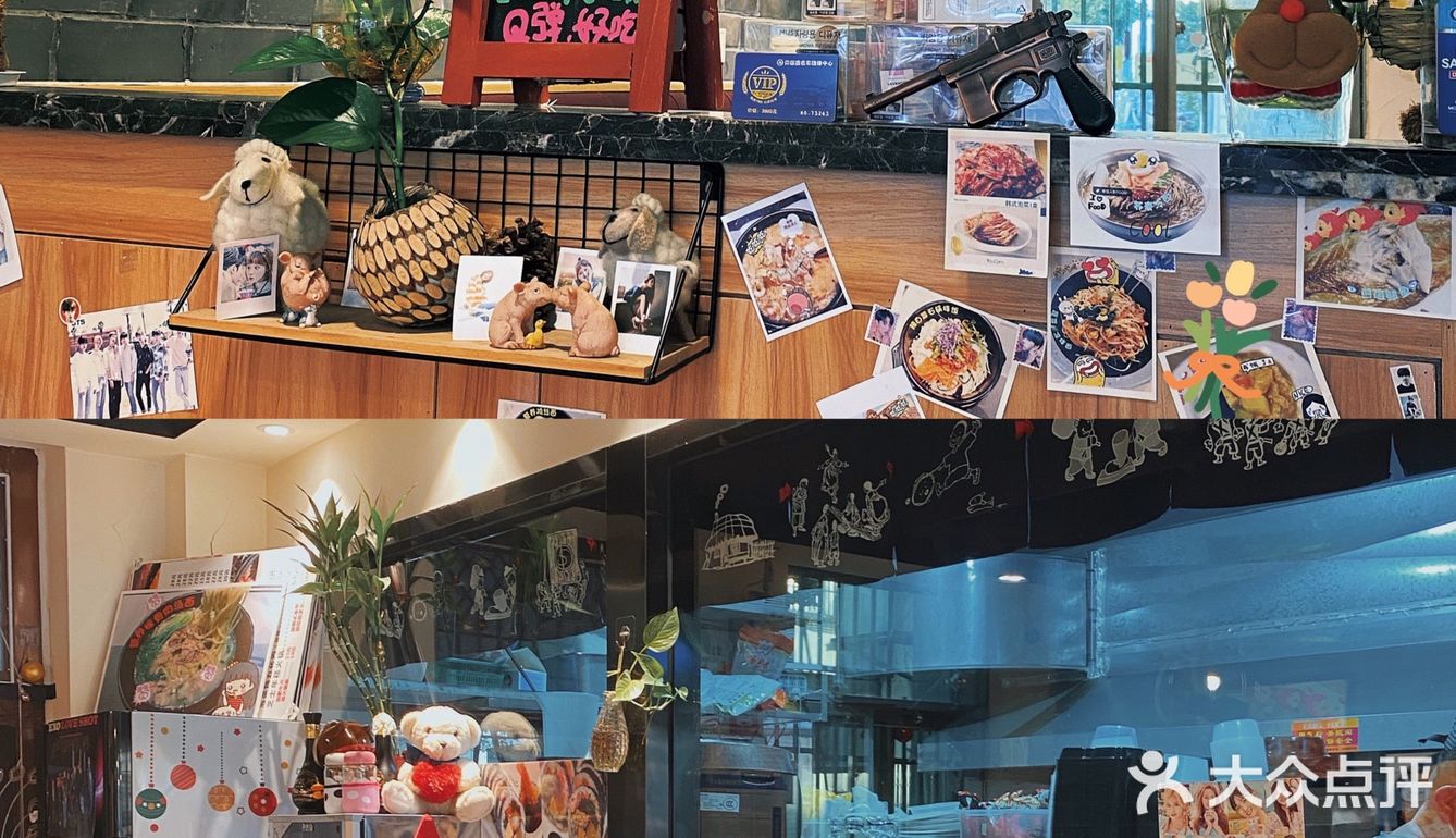 义乌美食｜工商学院附近的韩料！太正宗了吧！