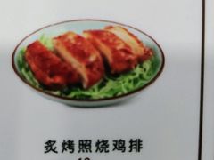 -康师傅私房牛肉面(北京南站店)