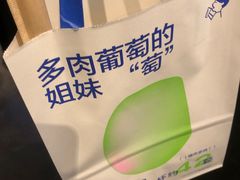 -喜茶(北京五棵松华熙店)