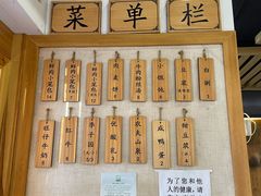 -桐香园小笼包(百井坊巷店)