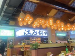 -刘老表·瓦罐汤涮肉(青云谱店)