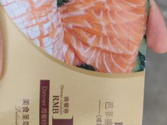 -芭菲盛宴·环球美食(锦城万达广场店)