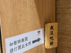 -独食火锅·半米屋台(直营总店)