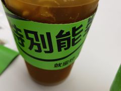 -Yes Lemon就是柠·手打柠檬茶(苏州中心一店)