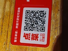 -管氏翅吧(护国寺店)