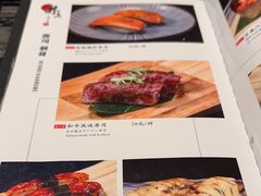 -井上和牛烤肉(大润发店)