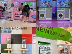 -天河领展广场