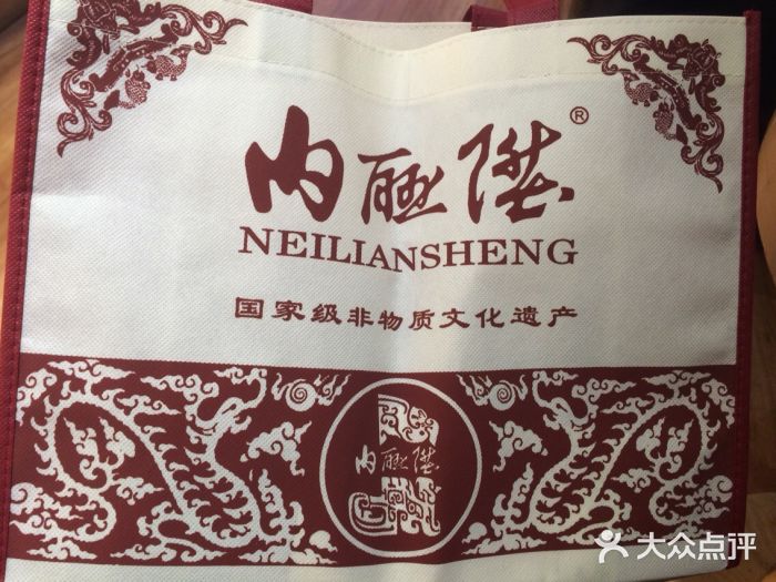 内联升(大栅栏店)包装图片