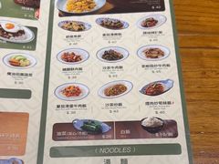 -小泉居(水坑尾店 )