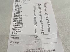 -蝶园·装修中(BFC外滩金融中心店)