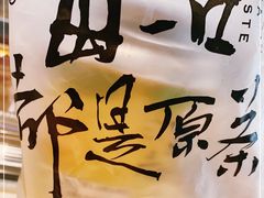 -本宫的茶(济南山师店)