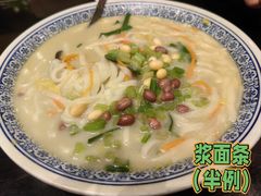 -洛阳水席园