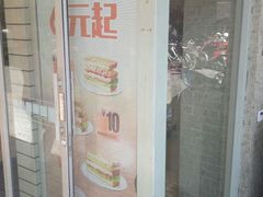 -德克士(前门店)