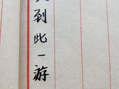 -横店影视城明清宫苑园区