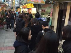 -澳门长洲糯米糍(柯打苏沙街店)