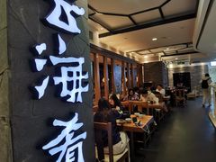 -云海肴·汽锅鸡·云南菜(美罗城店)