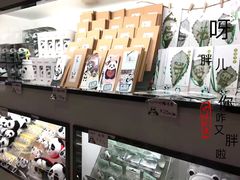 -熊猫邮局(少城店)