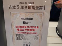 -深圳湾万象城(南山店)