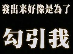 -新一番回转寿司(沙湾公园店)