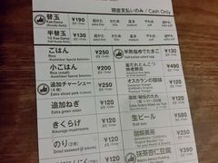 菜单-一兰拉面(新宿中央东口店)