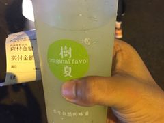 -树夏(建设路店)