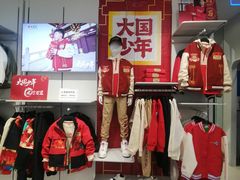 -万达广场(大明宫店)